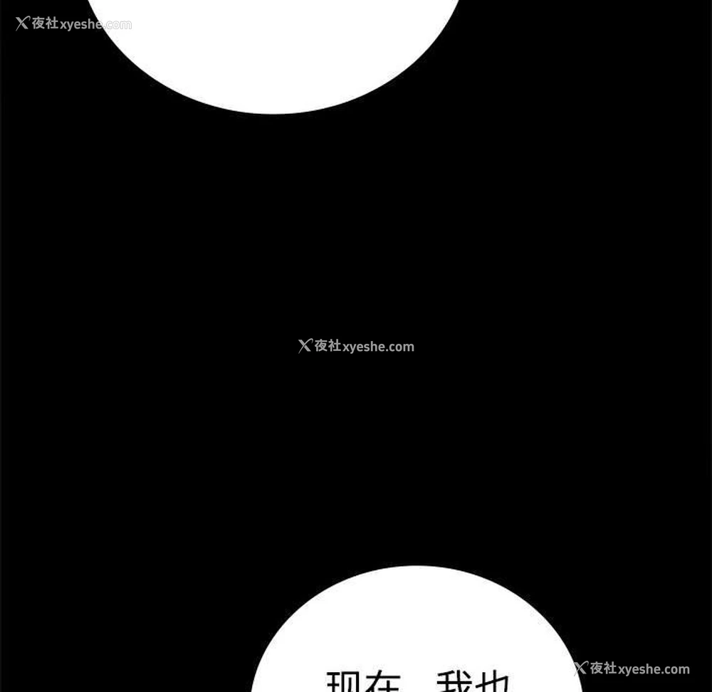 90P - 背叛的开始