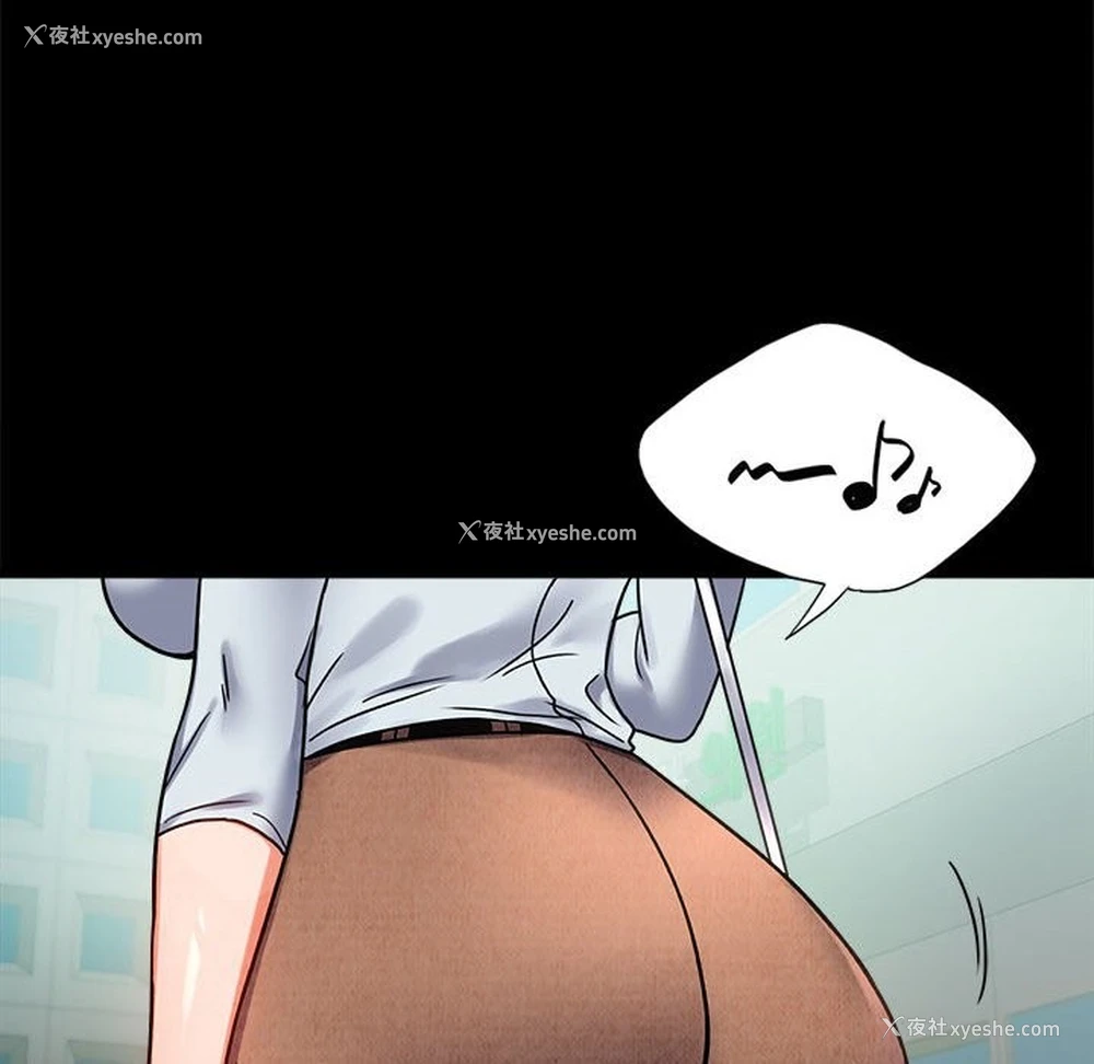 99P - 背叛的开始