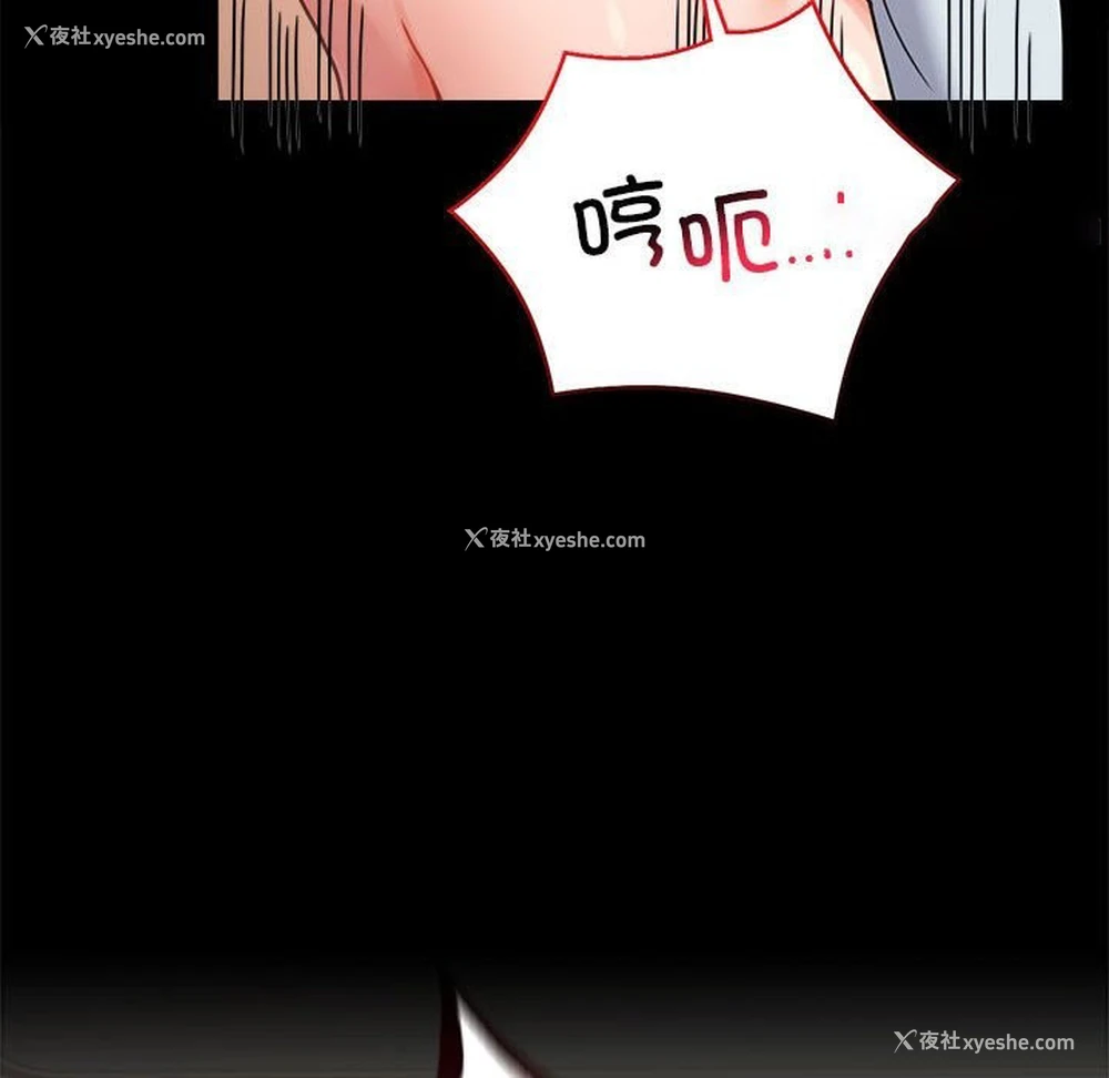 105P - 背叛的开始