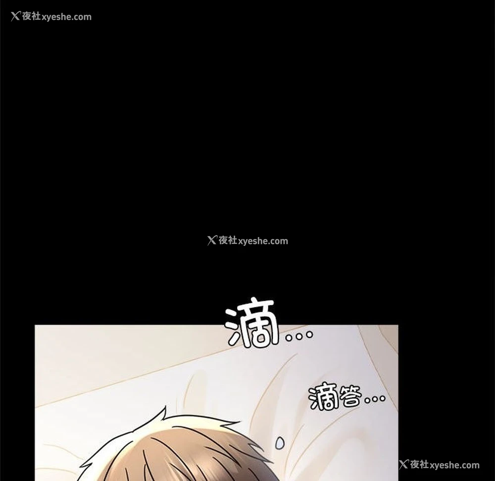 108P - 背叛的开始