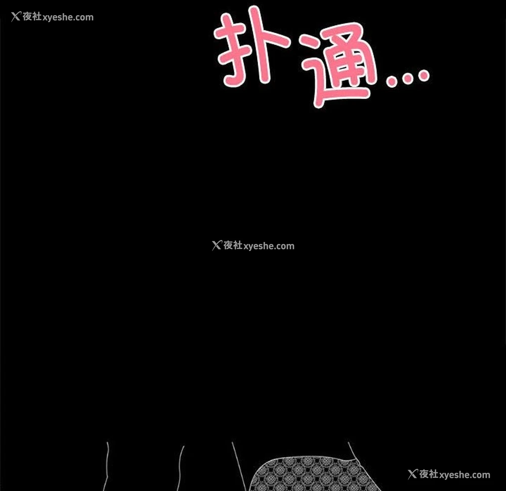 10P - 背叛的开始
