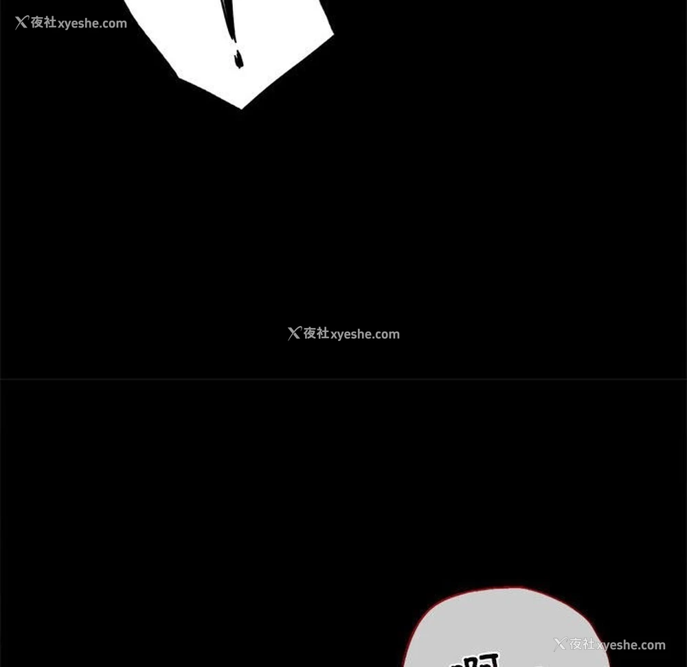 110P - 背叛的开始