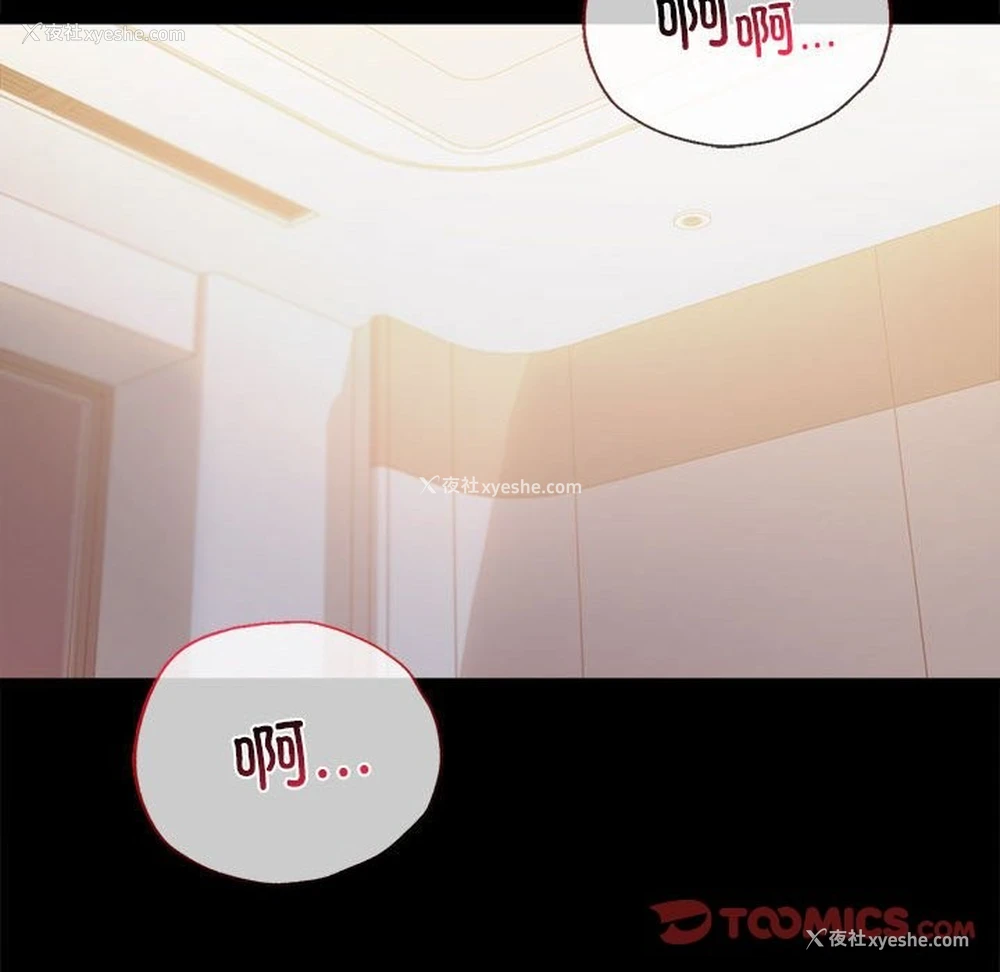 111P - 背叛的开始