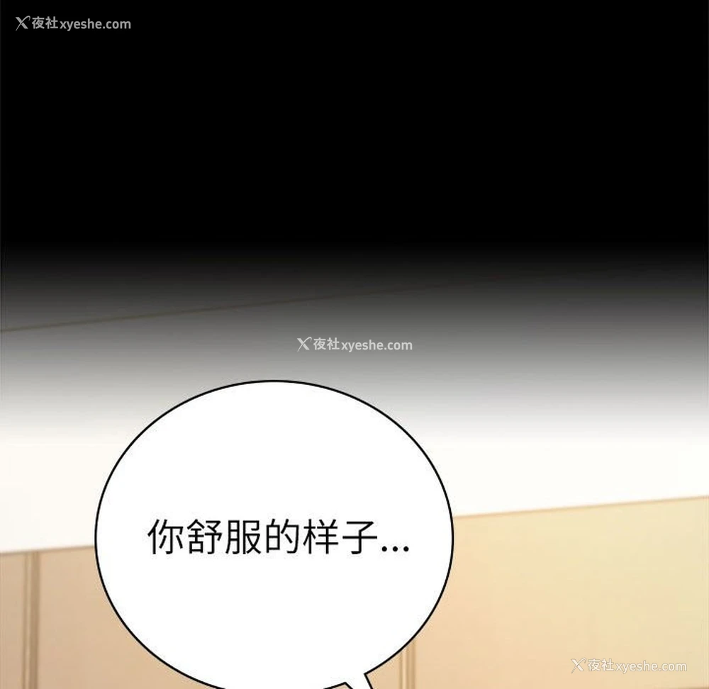 118P - 背叛的开始