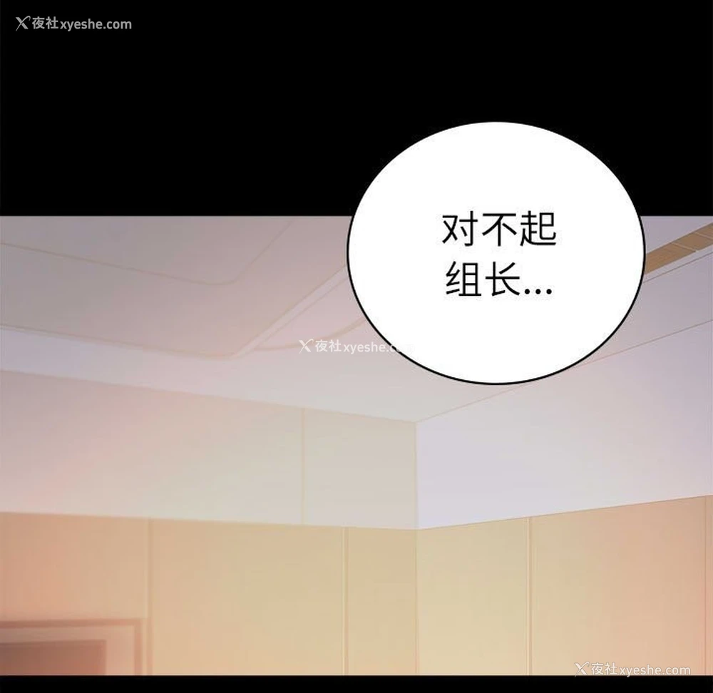 13P - 背叛的开始