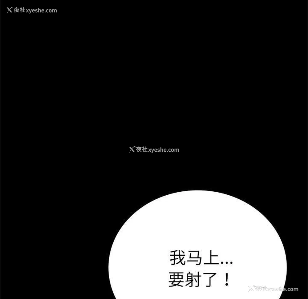 145P - 背叛的开始