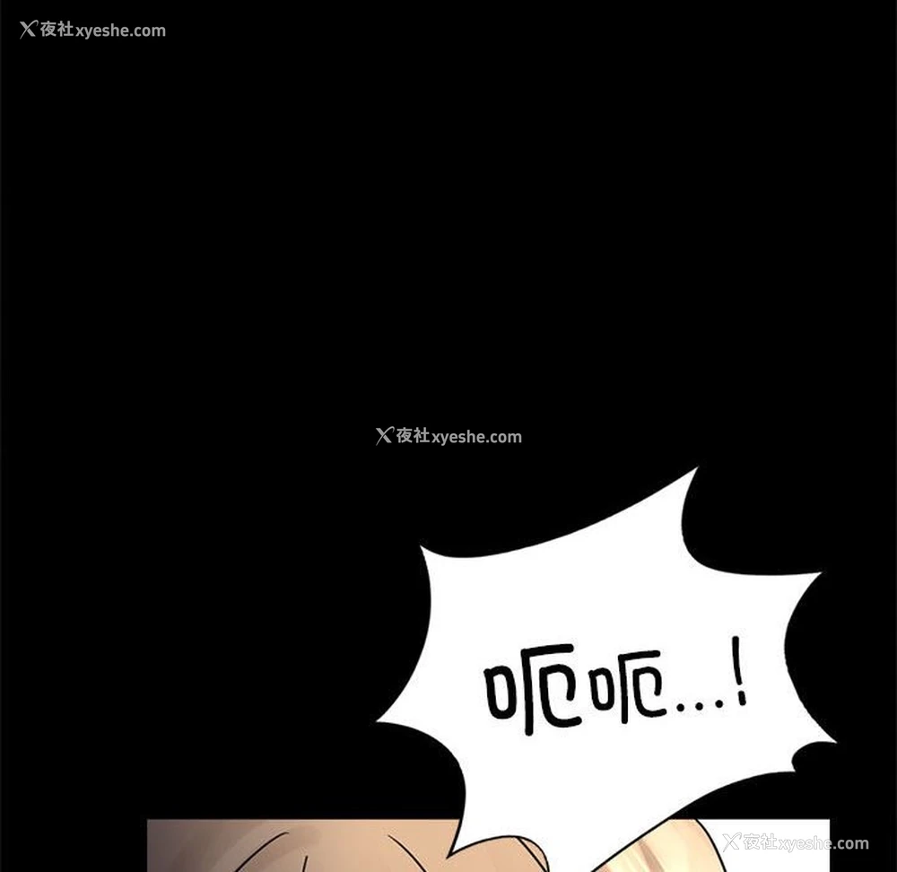 154P - 背叛的开始
