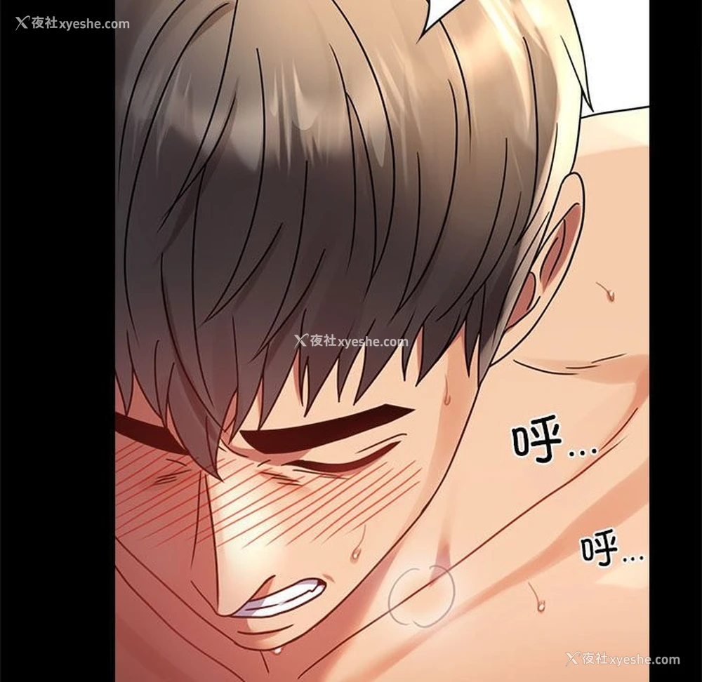 155P - 背叛的开始