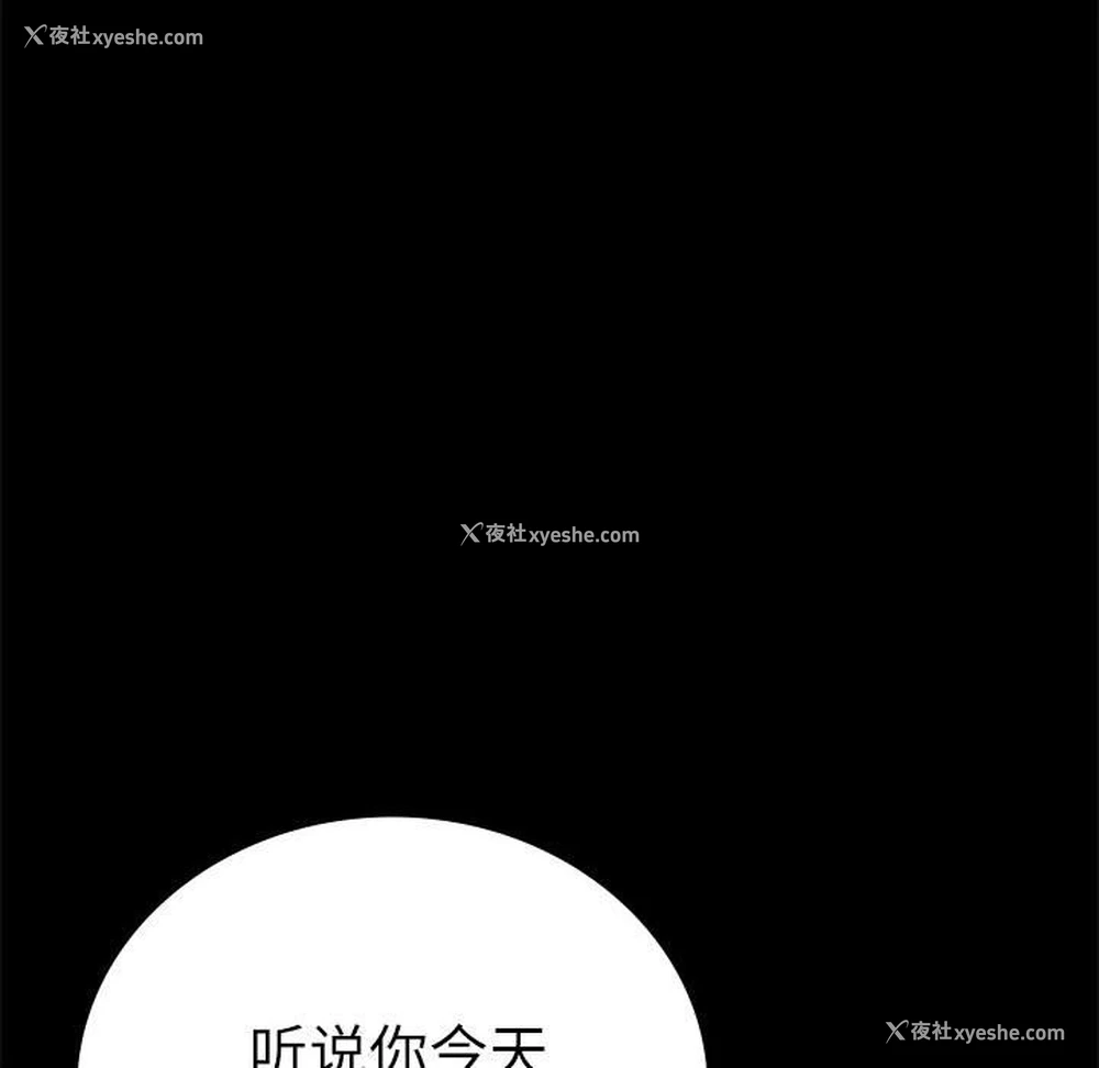 164P - 背叛的开始