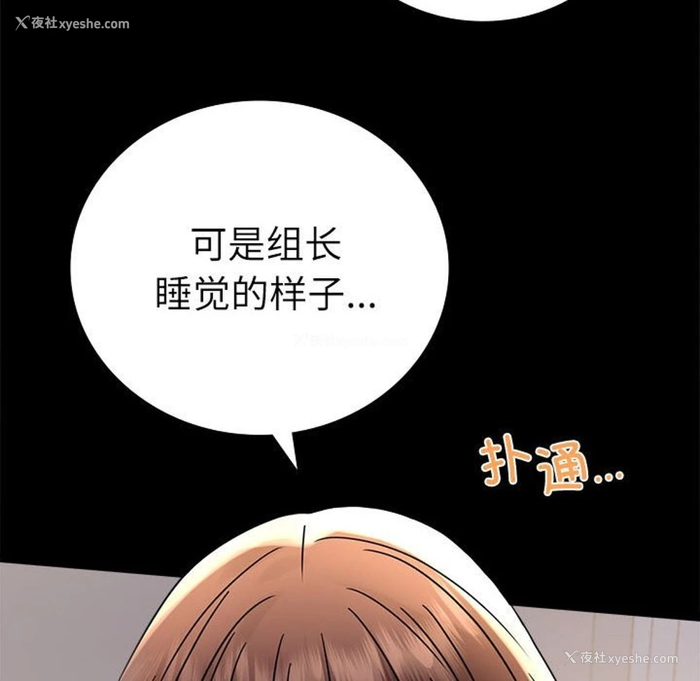 16P - 背叛的开始