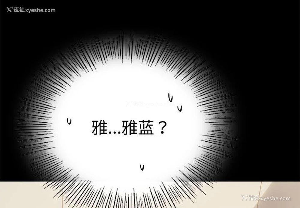 1P - 背叛的开始