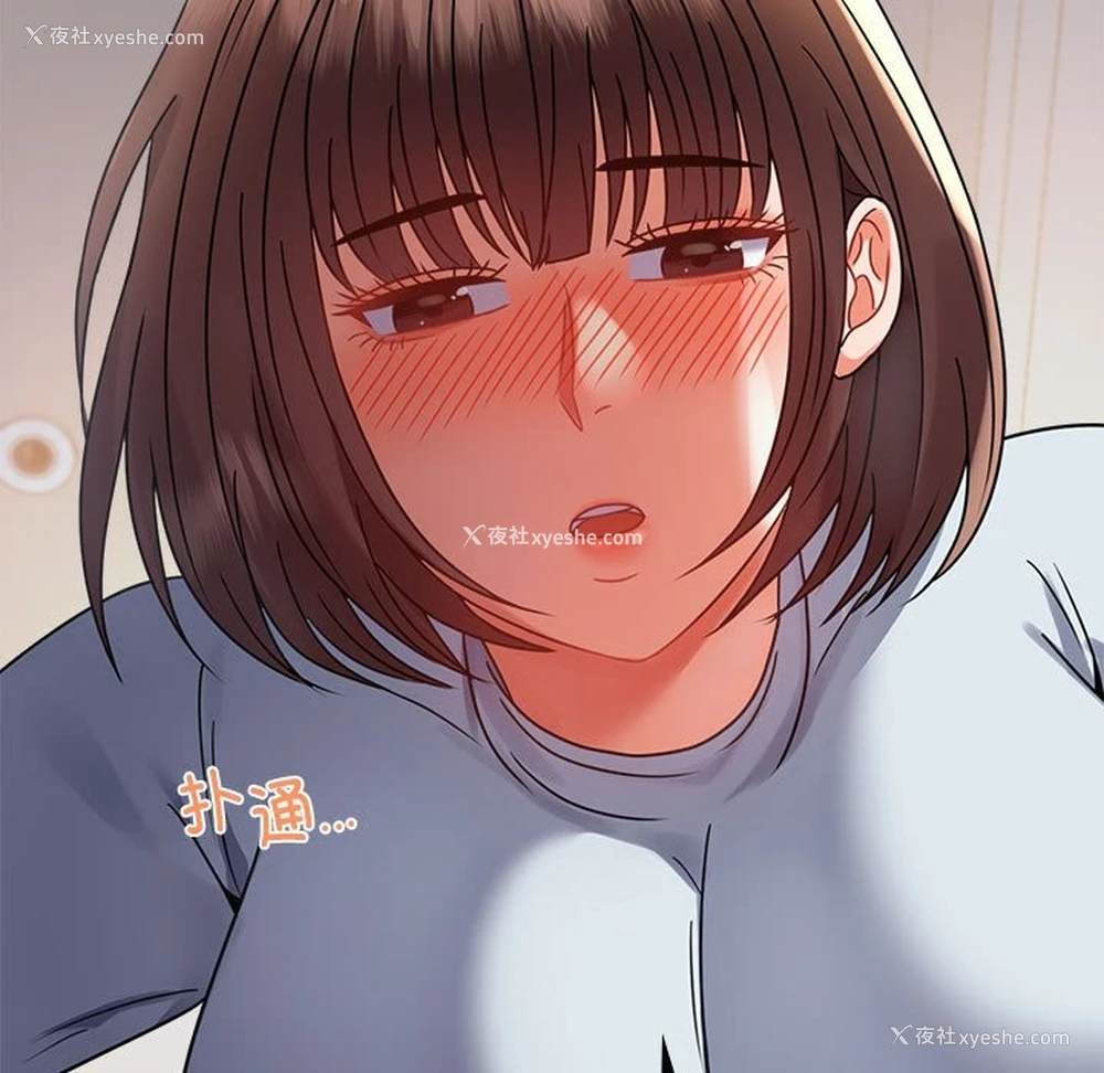 17P - 背叛的开始
