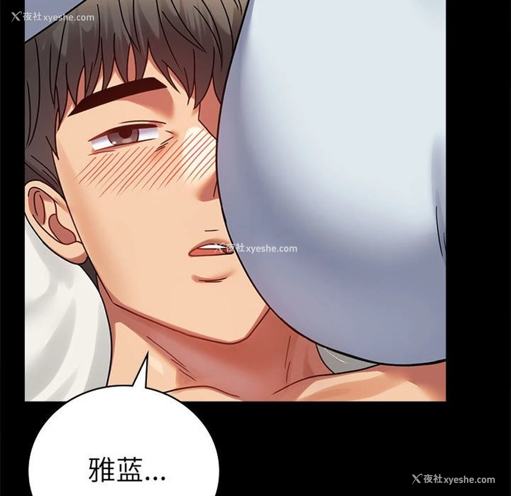 20P - 背叛的开始