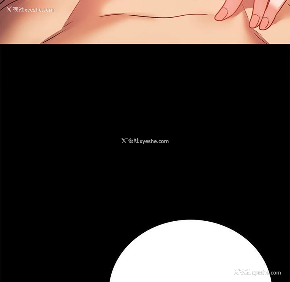 27P - 背叛的开始