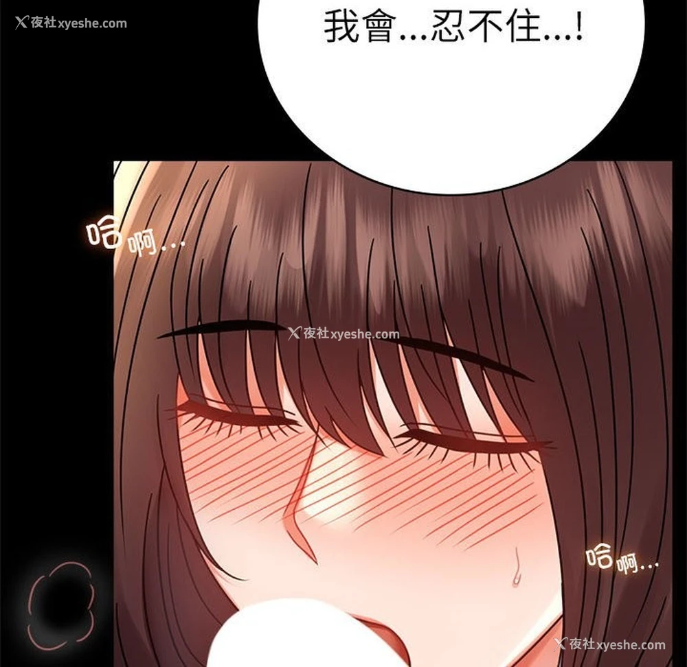 28P - 背叛的开始