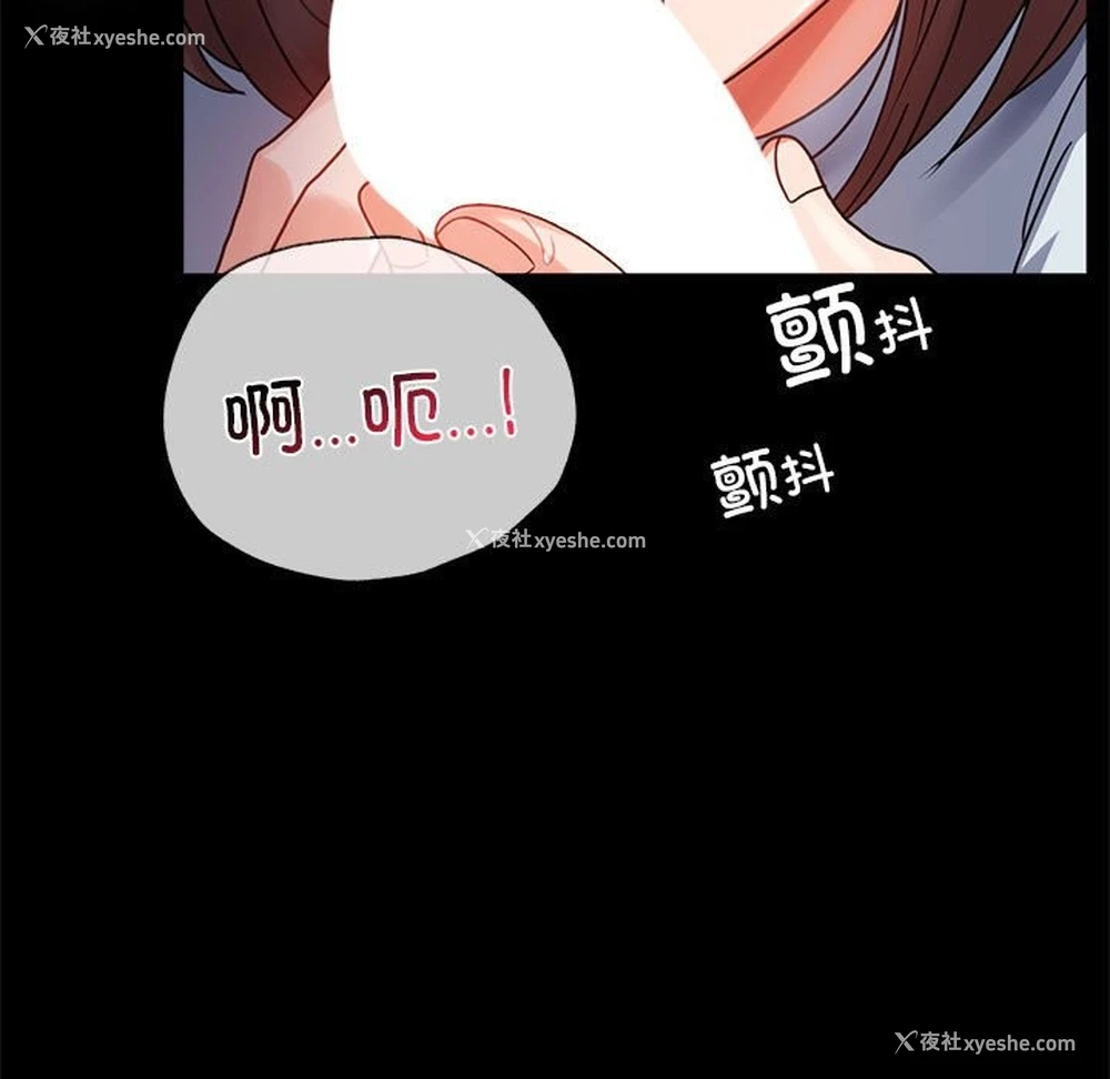29P - 背叛的开始