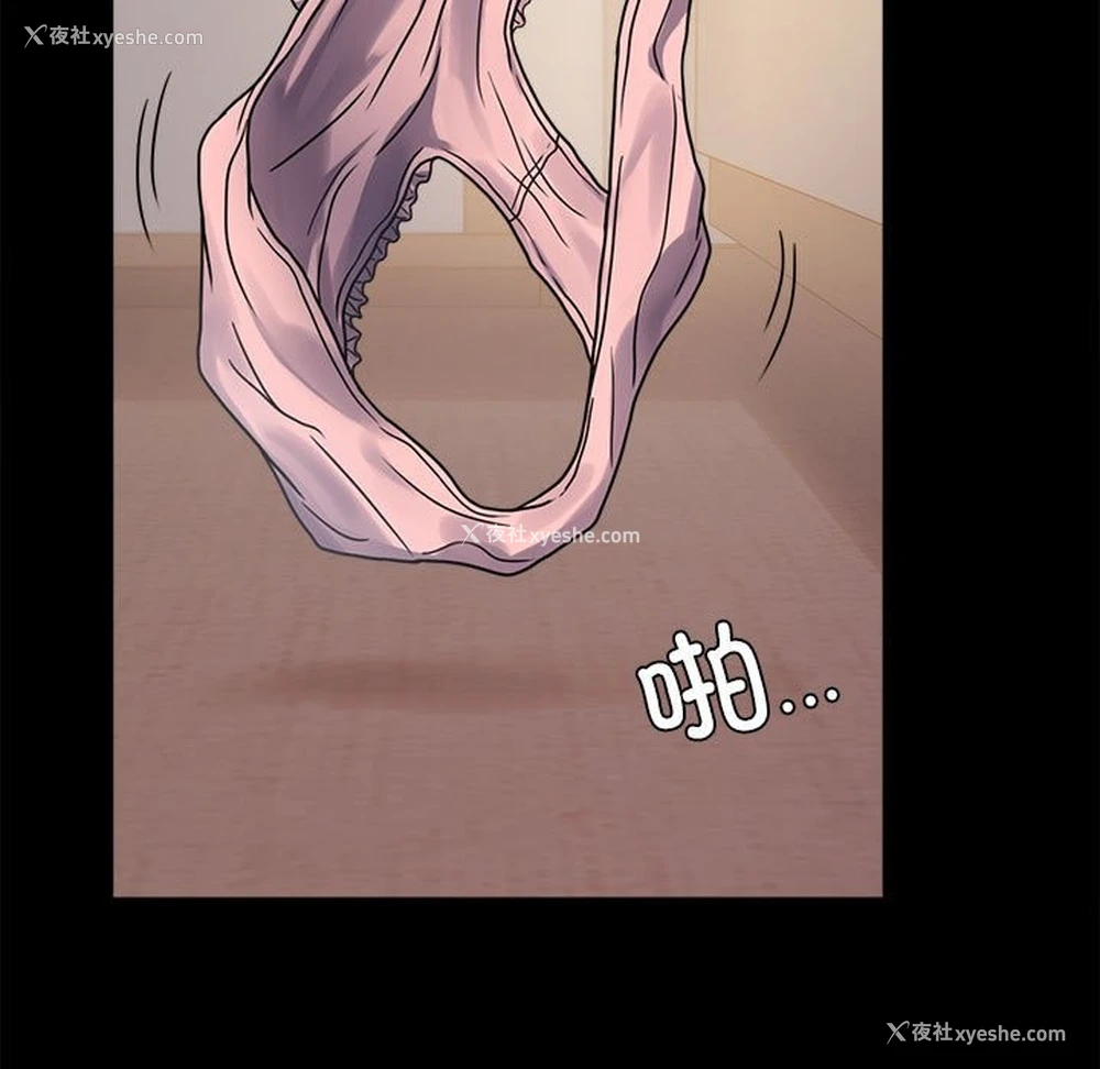 31P - 背叛的开始