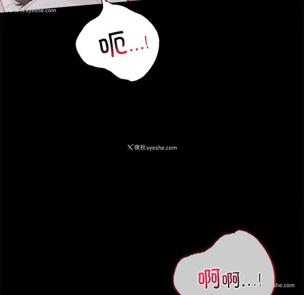 41P - 背叛的开始