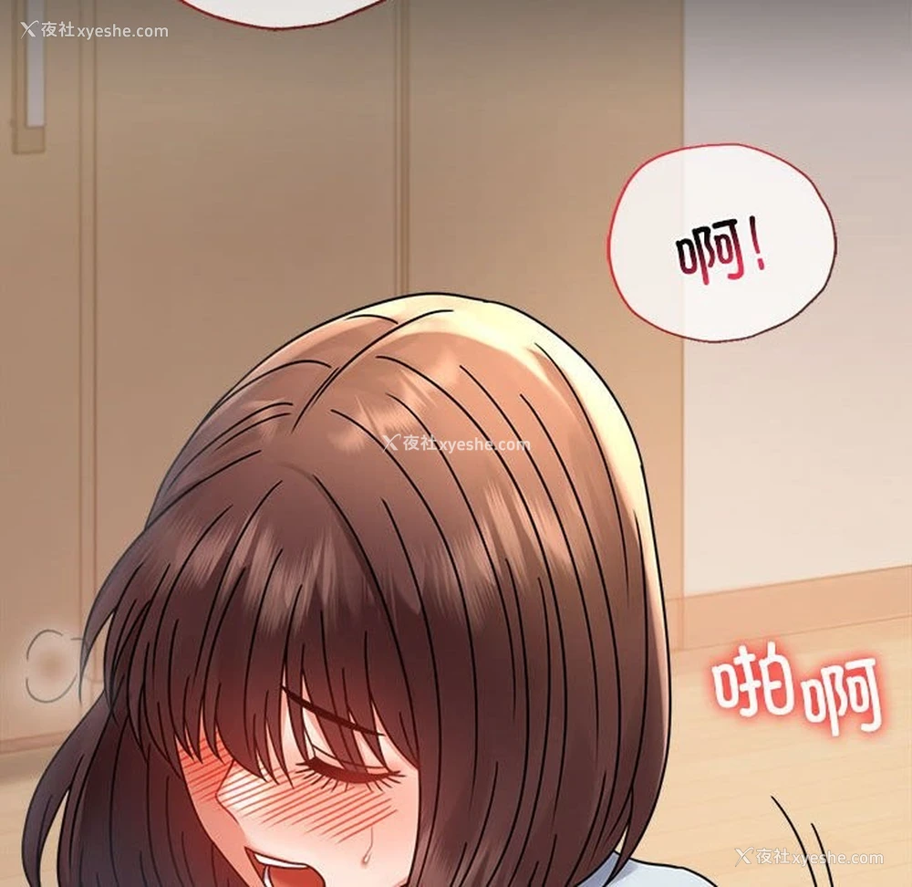 56P - 背叛的开始
