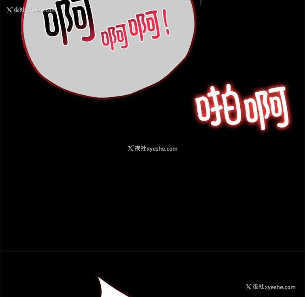58P - 背叛的开始
