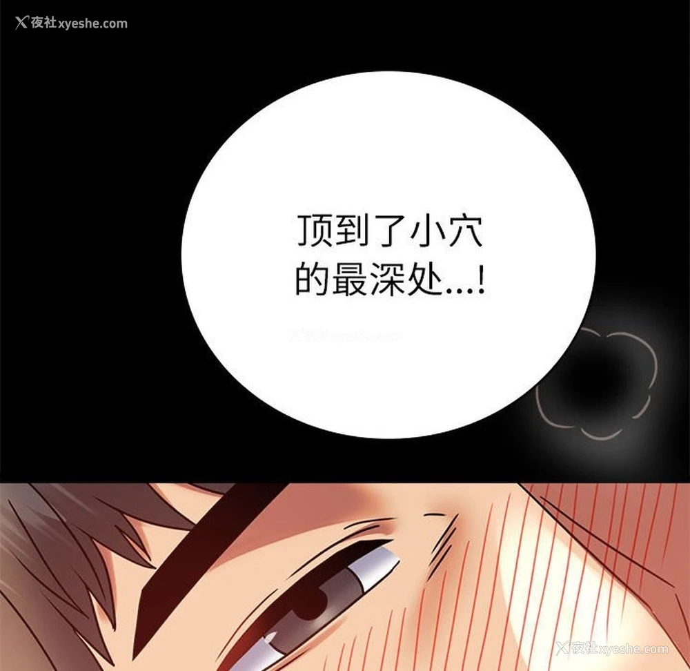 61P - 背叛的开始