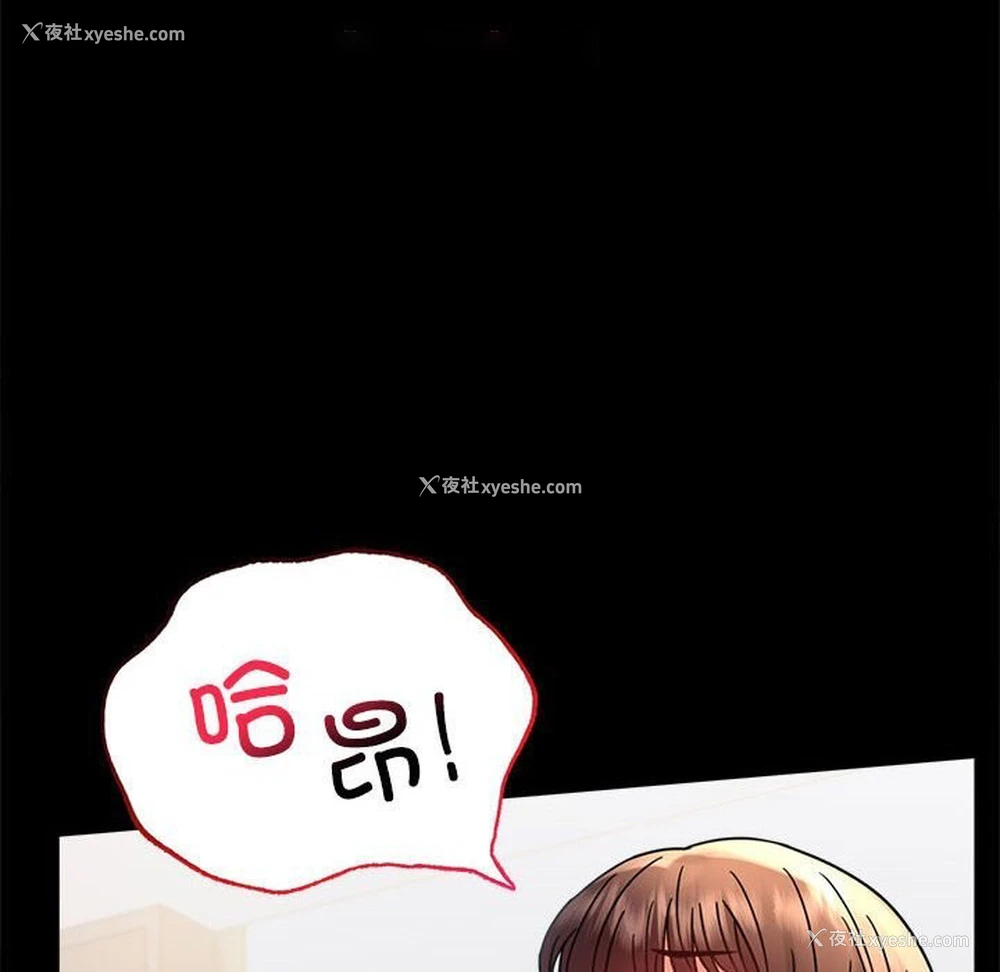 63P - 背叛的开始
