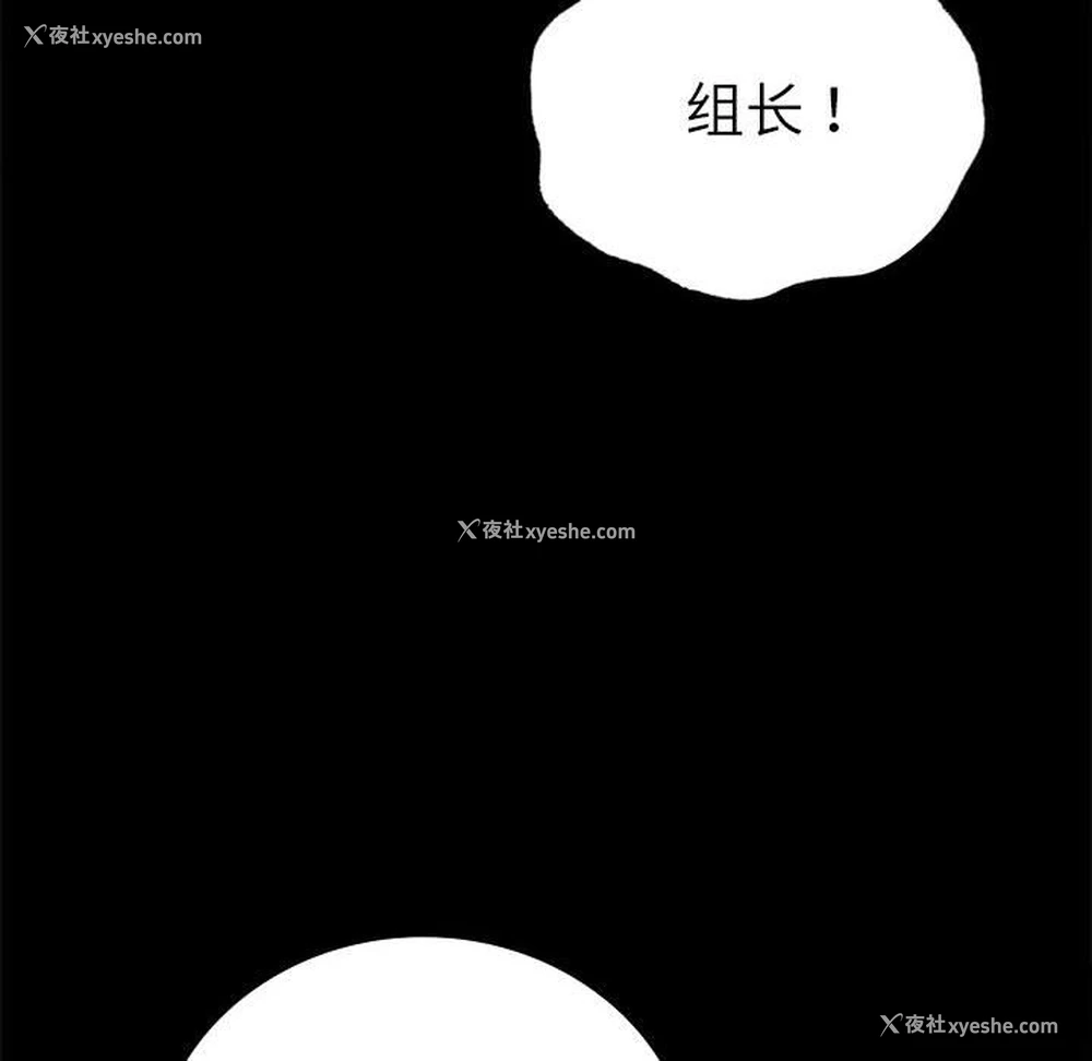 65P - 背叛的开始