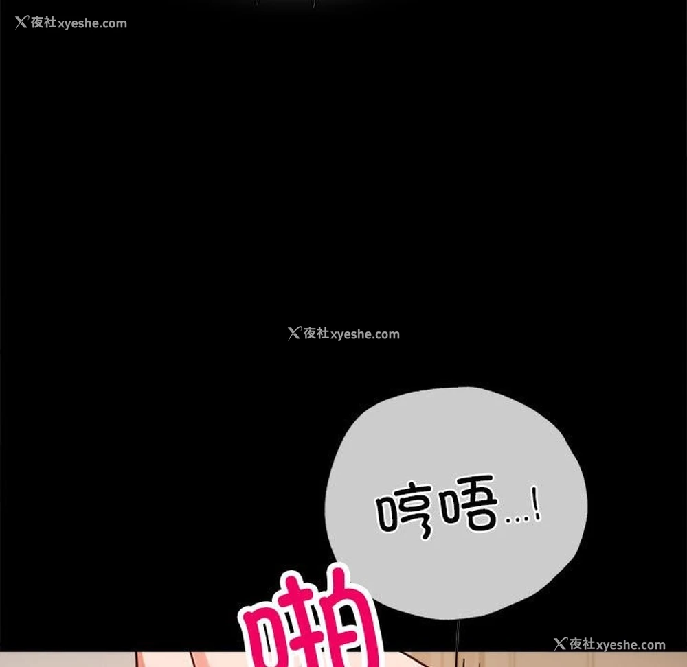 78P - 背叛的开始