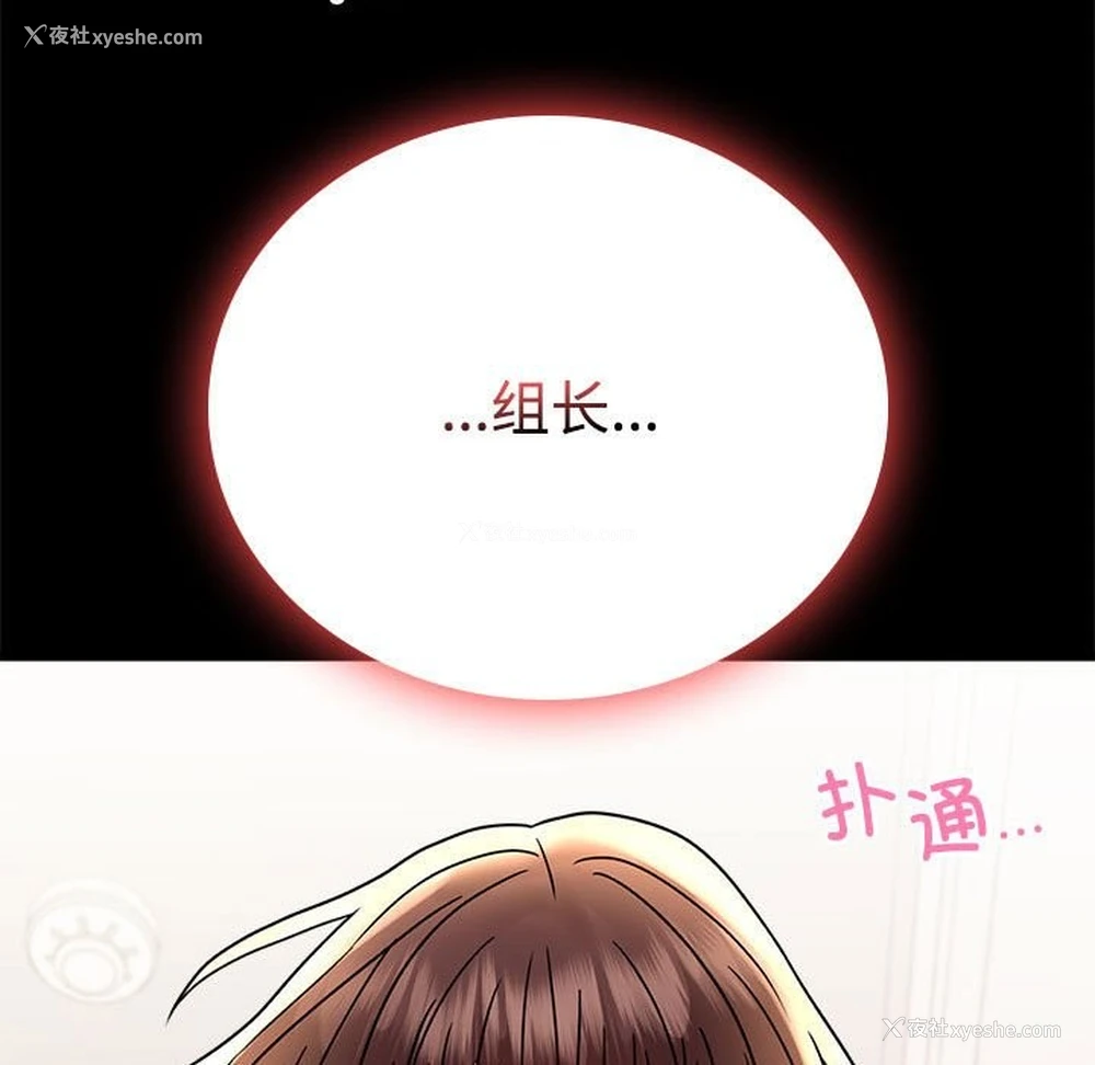 7P - 背叛的开始