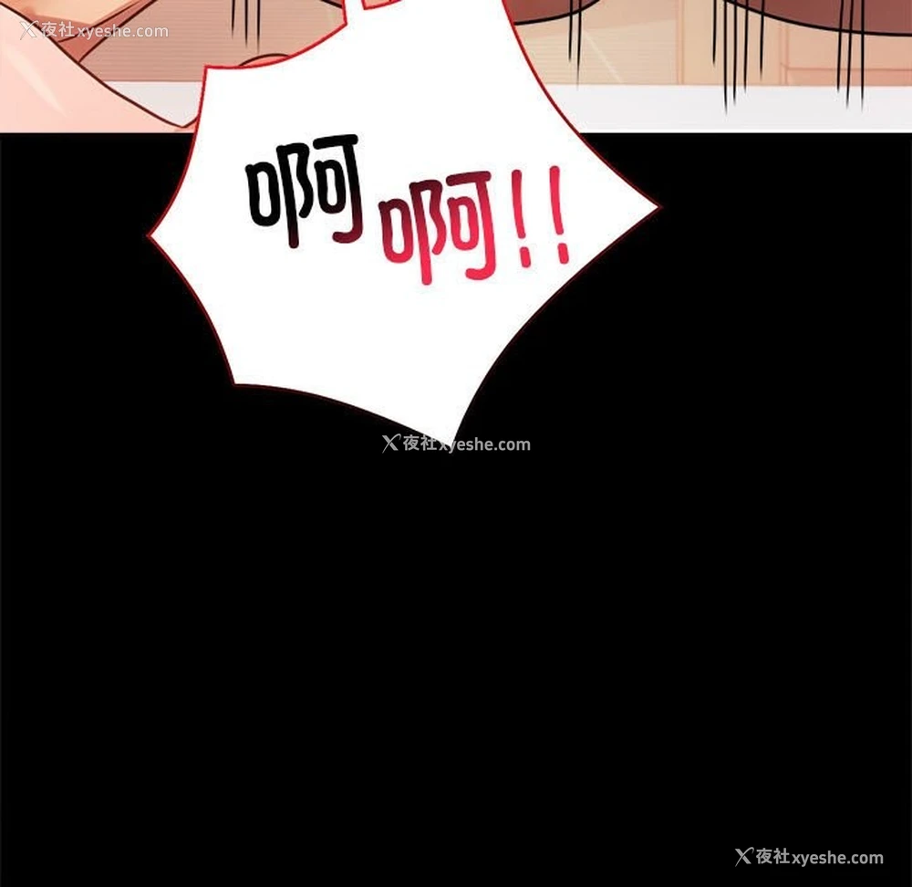 80P - 背叛的开始