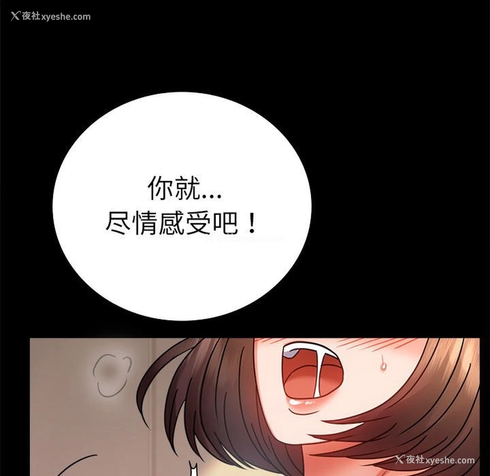 95P - 背叛的开始