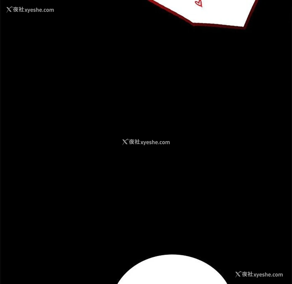 97P - 背叛的开始