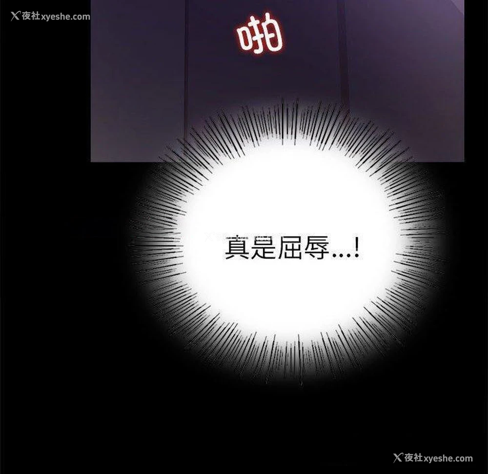 104P - 背叛的开始