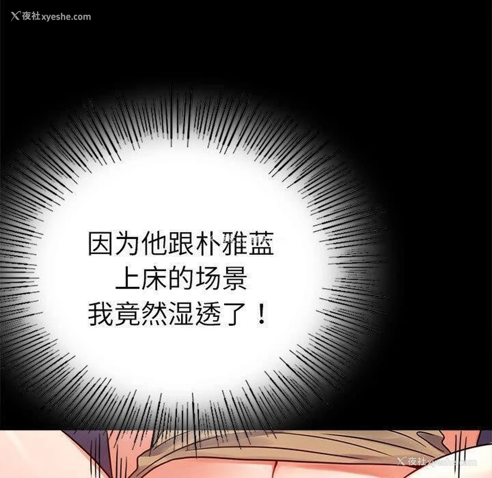 105P - 背叛的开始