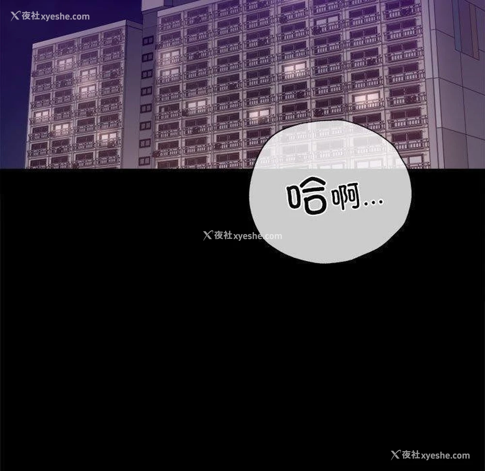113P - 背叛的开始
