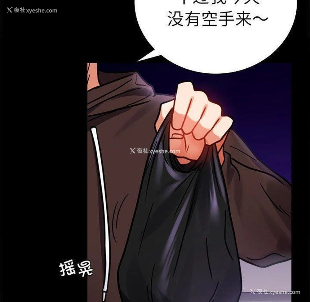 120P - 背叛的开始
