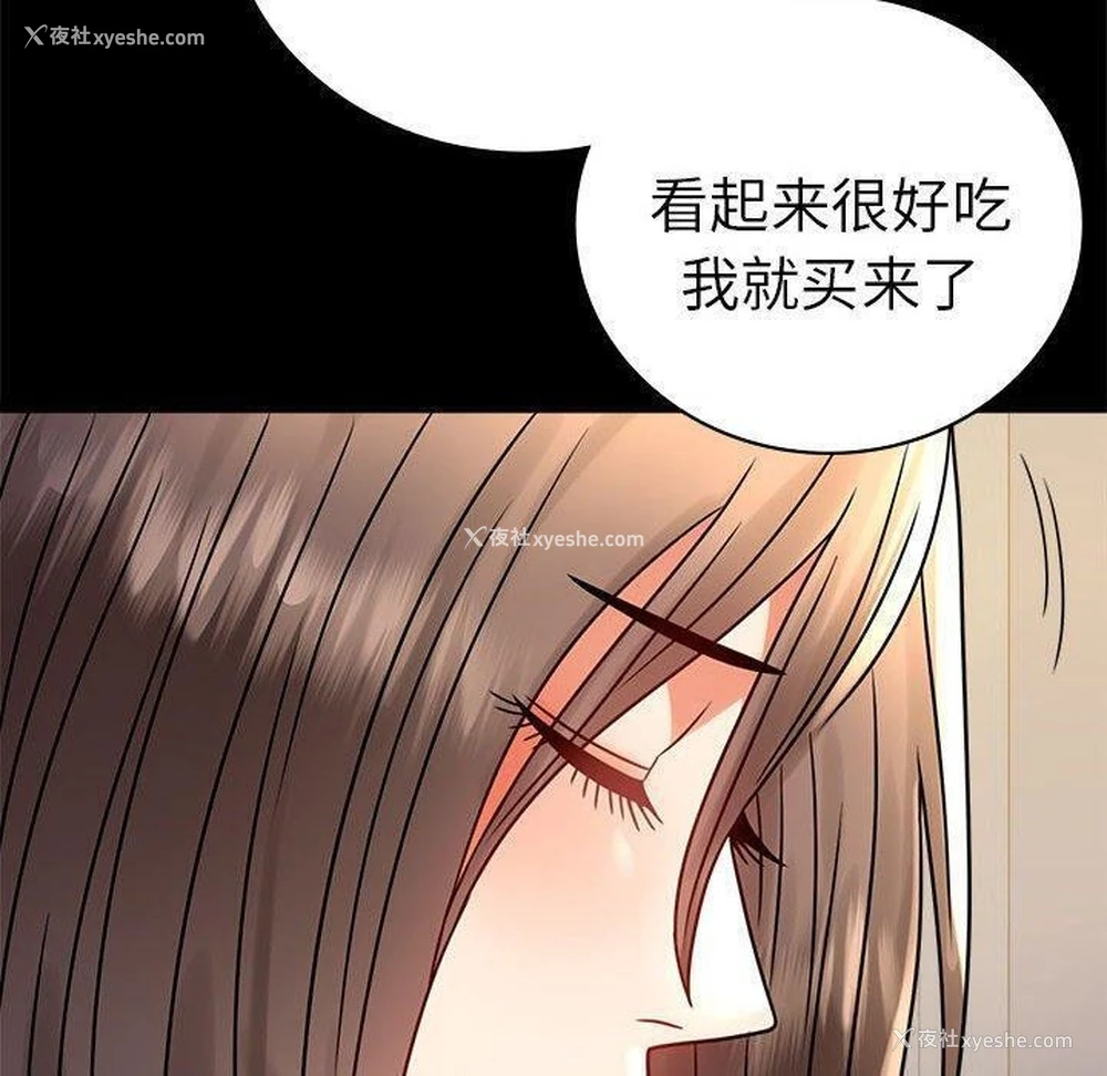 122P - 背叛的开始