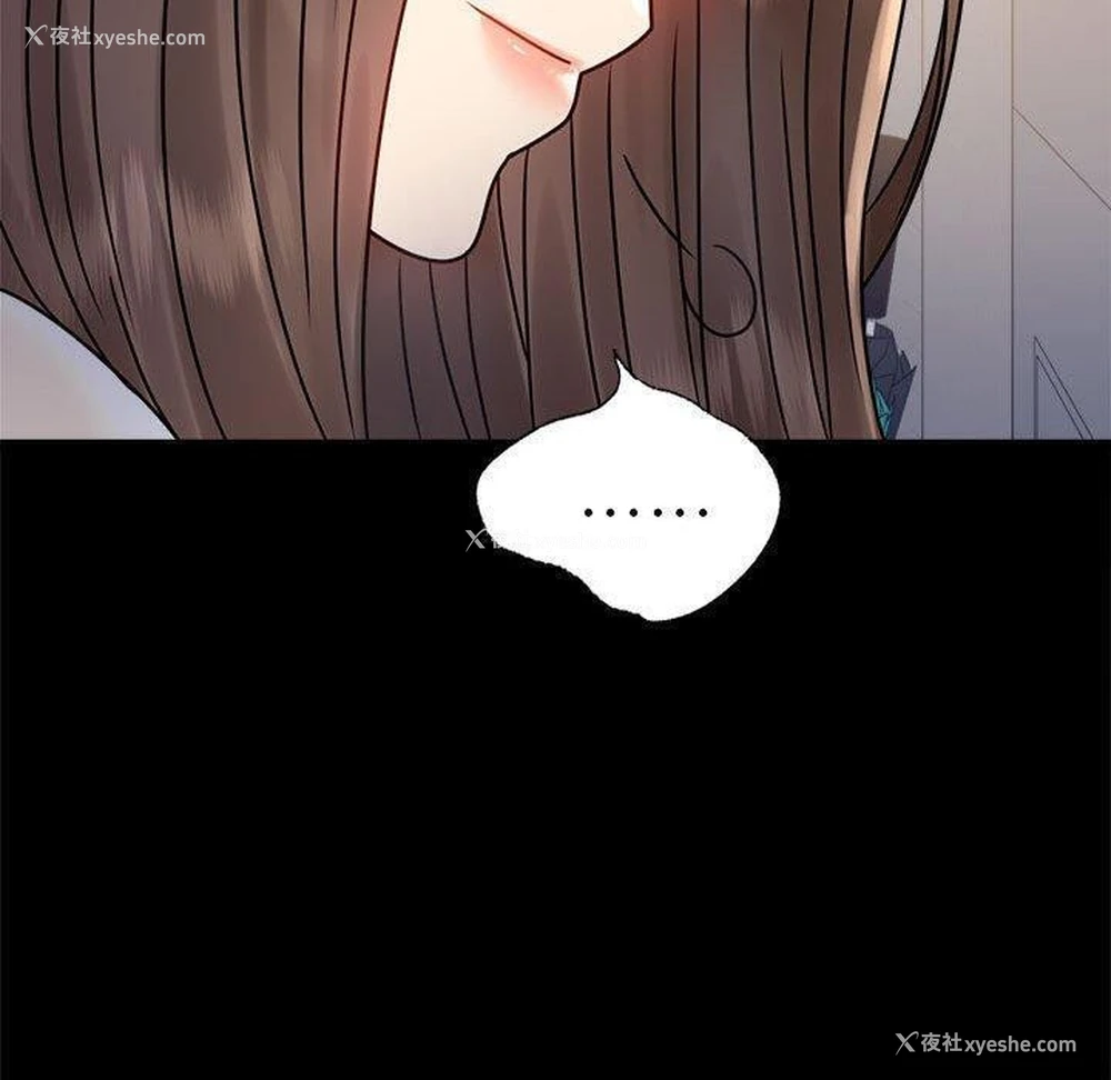 123P - 背叛的开始