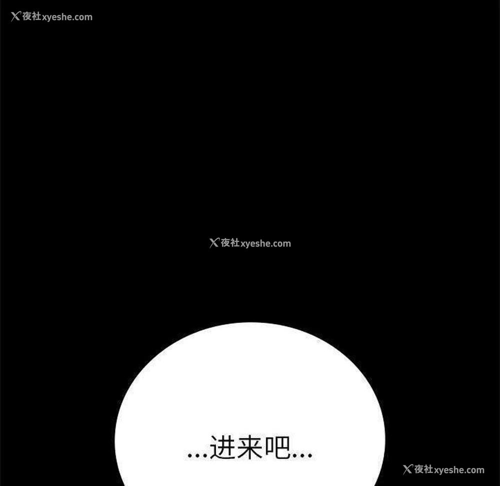 124P - 背叛的开始