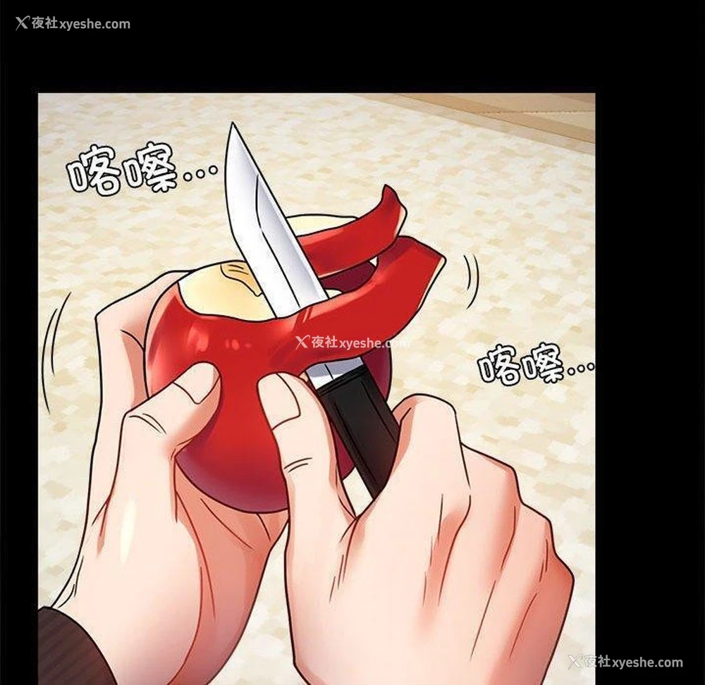 126P - 背叛的开始