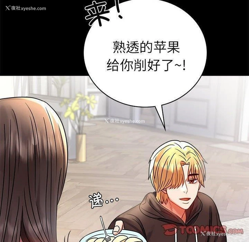 128P - 背叛的开始