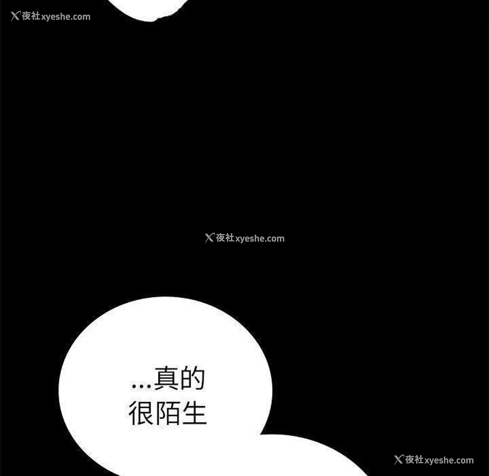 132P - 背叛的开始