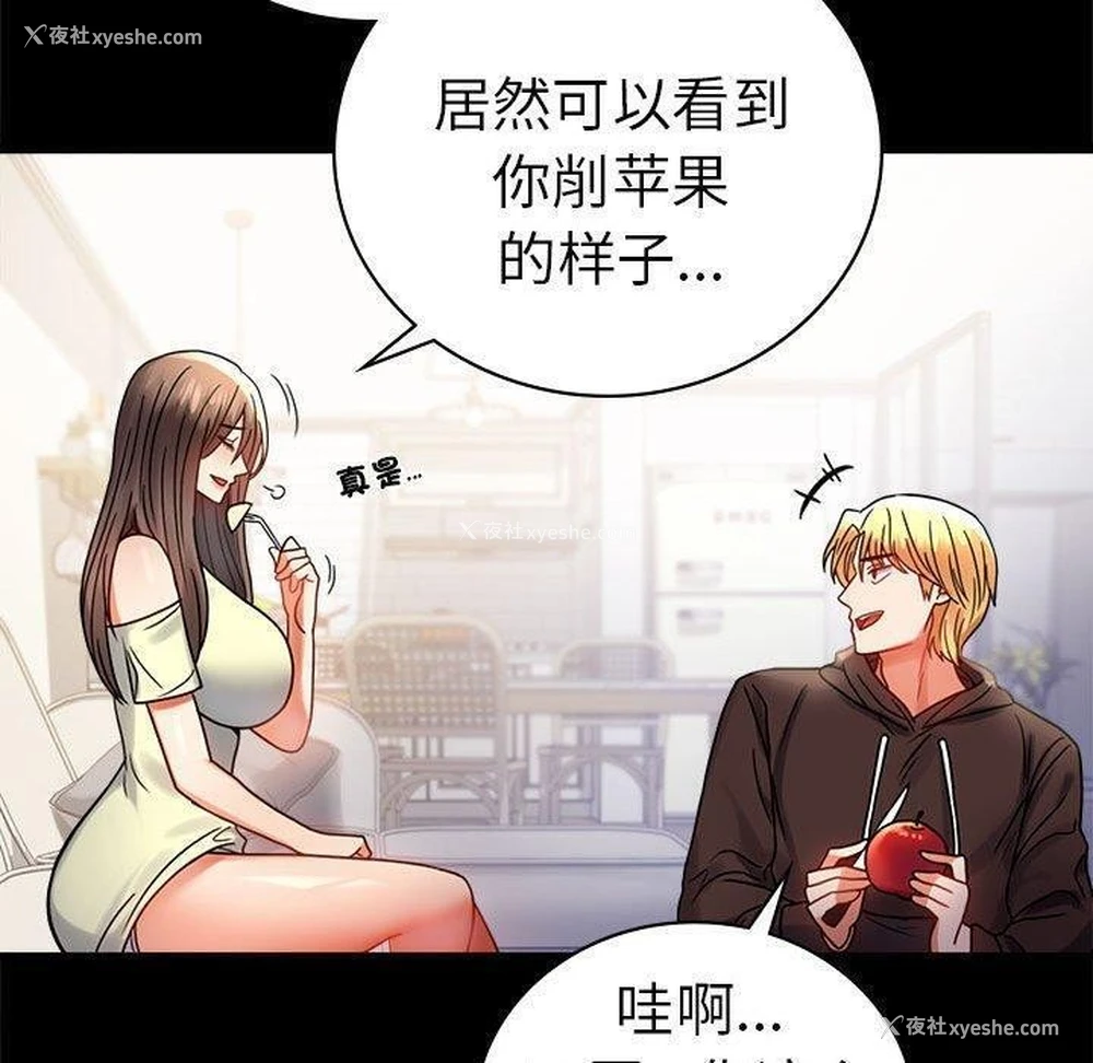 133P - 背叛的开始