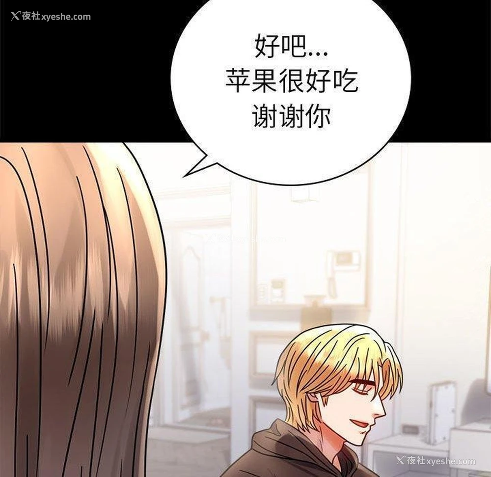 135P - 背叛的开始