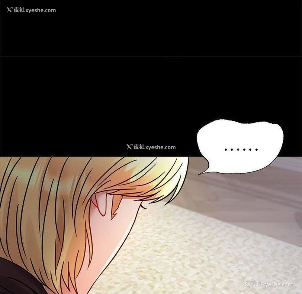 144P - 背叛的开始