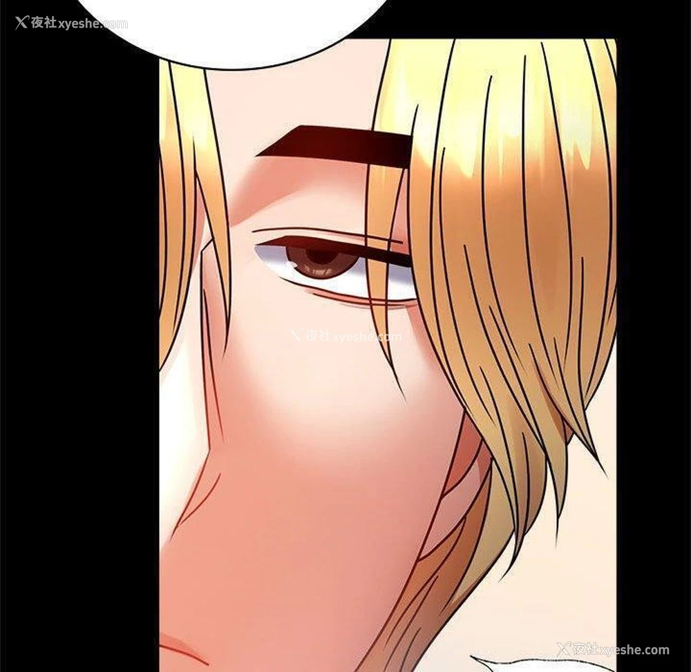 149P - 背叛的开始