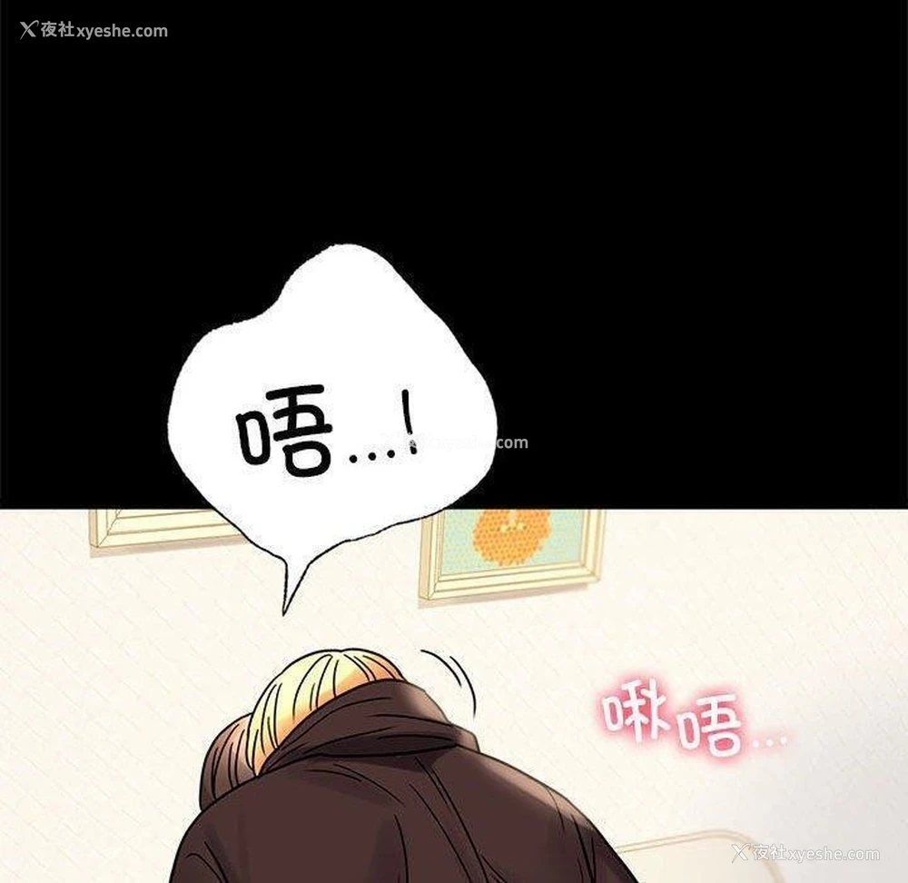 156P - 背叛的开始