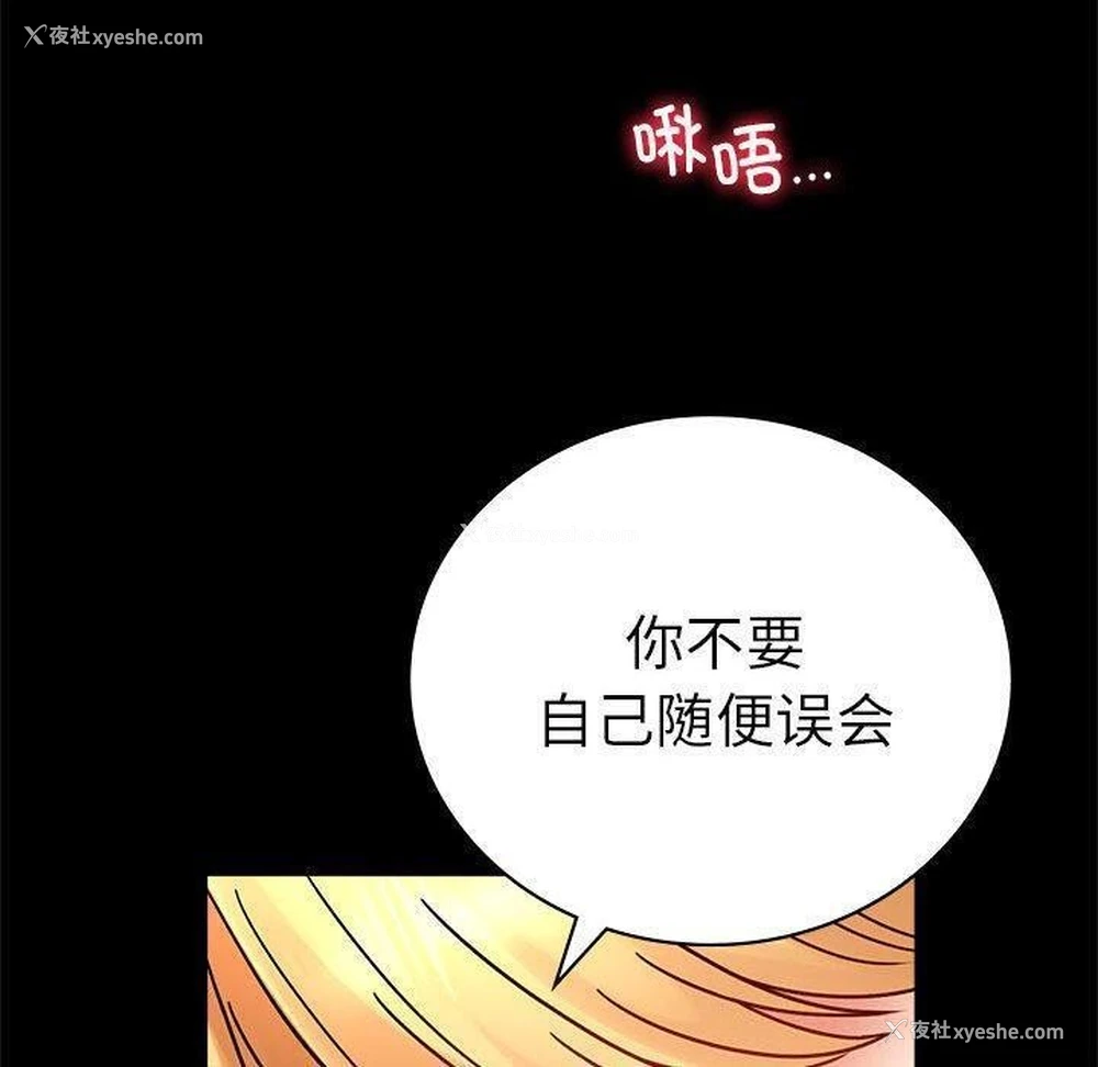 158P - 背叛的开始