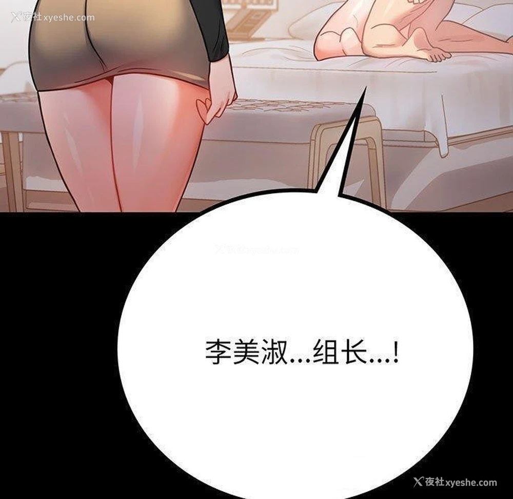 15P - 背叛的开始