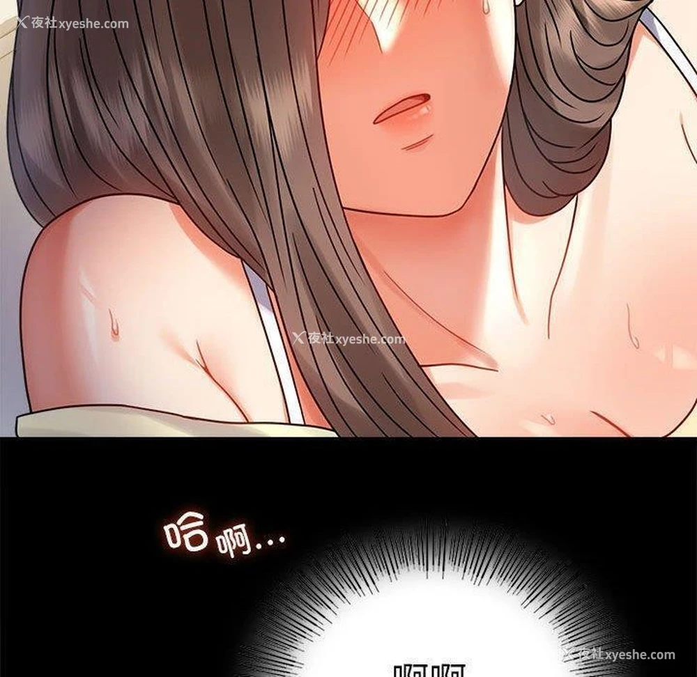 164P - 背叛的开始